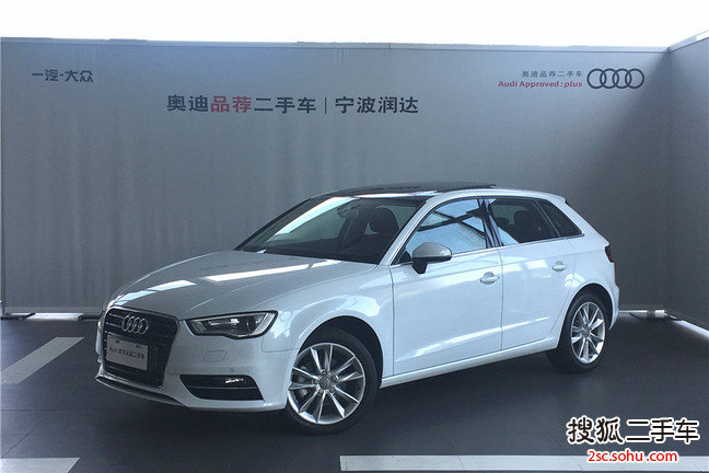 奥迪A3 Sportback2015款35 TFSI 300万纪念舒享版