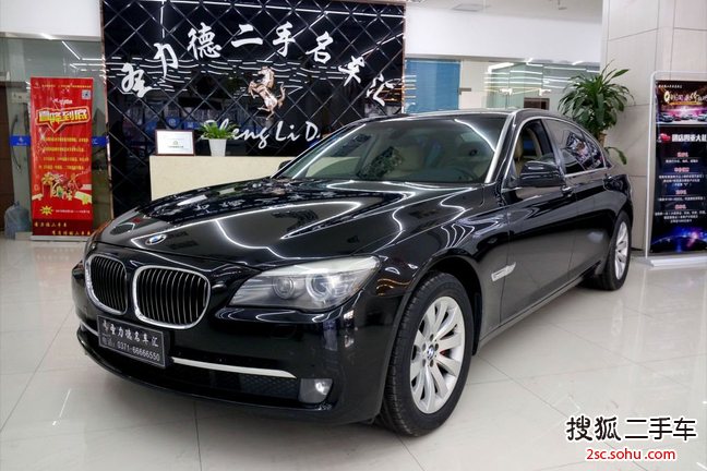 宝马7系2009款740Li 领先型