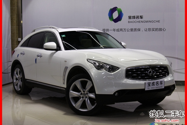 英菲尼迪QX60-2011款 FX35 超越版