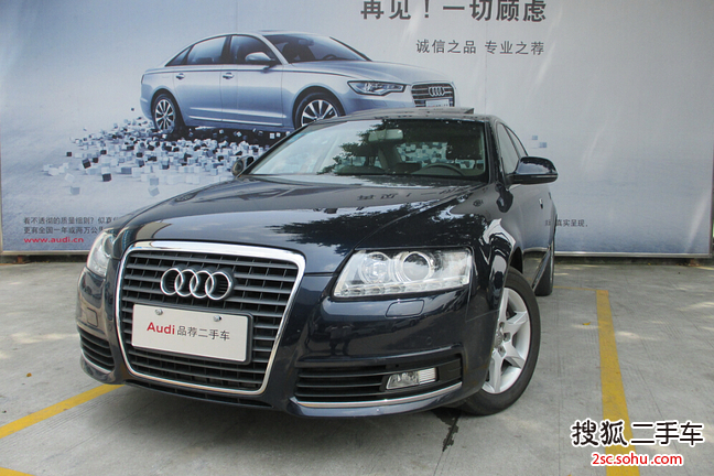 奥迪A6L2011款2.0TFSI 手自一体 标准型