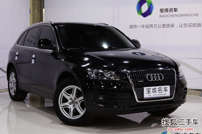 奥迪Q52012款2.0TFSI 舒适型