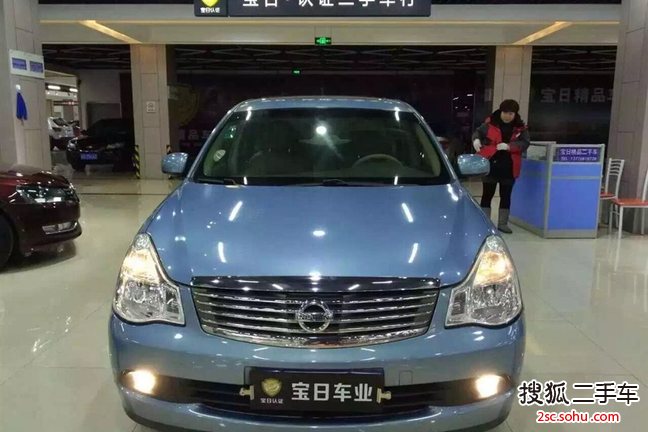 日产轩逸2006款2.0XE