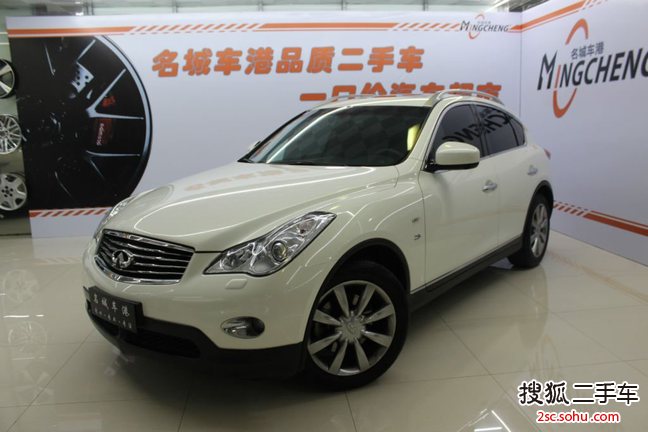 英菲尼迪QX502013款2.5L 两驱优雅版