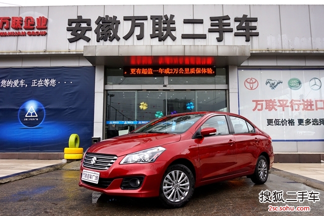 铃木启悦2015款1.6L 手动舒享型