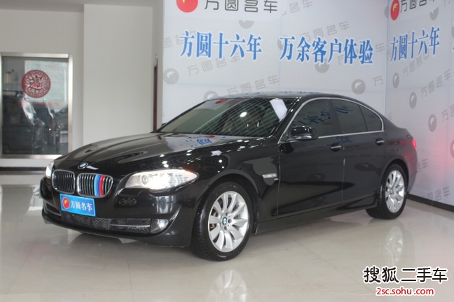 宝马5系2013款535i xDrive豪华型