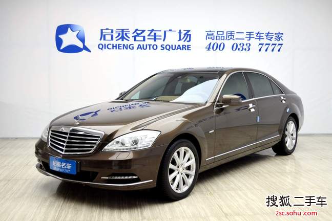 奔驰S级2012款S300L 商务型 Grand Edition