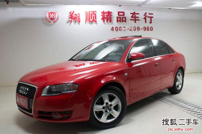 奥迪A42008款1.8T 豪华型