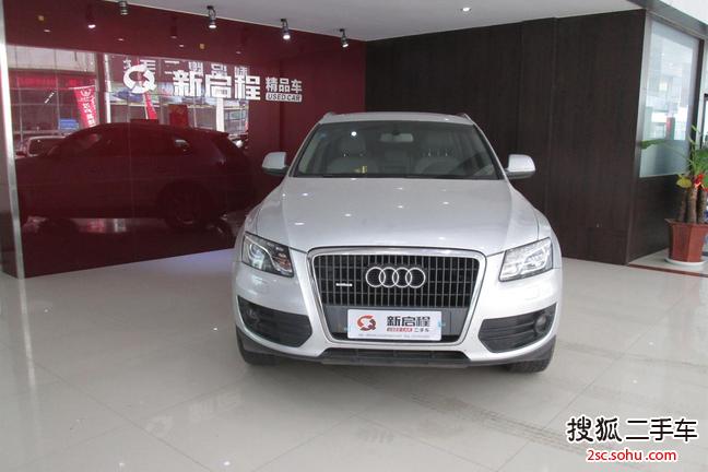 奥迪Q52010款2.0TFSI 技术型