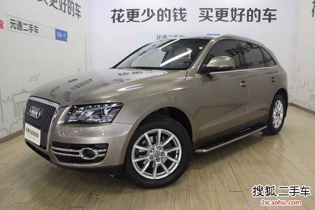 奥迪Q52012款2.0TFSI 舒适型