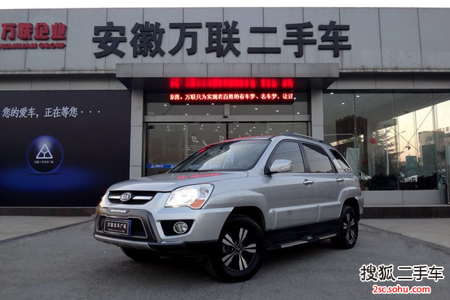 起亚狮跑2011款2.0 GLS 自动两驱