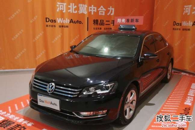 大众帕萨特2011款2.0TSI DSG御尊版