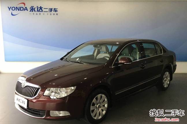 斯柯达昊锐2009款1.8TSI 手自一体 贵雅版