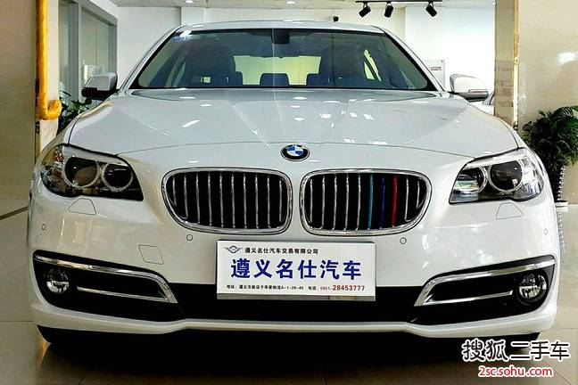 宝马5系2014款520Li 典雅型