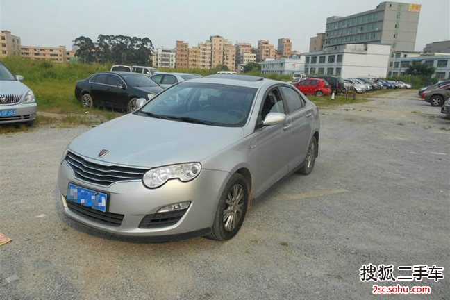 荣威5502010款S 1.8L 启臻版