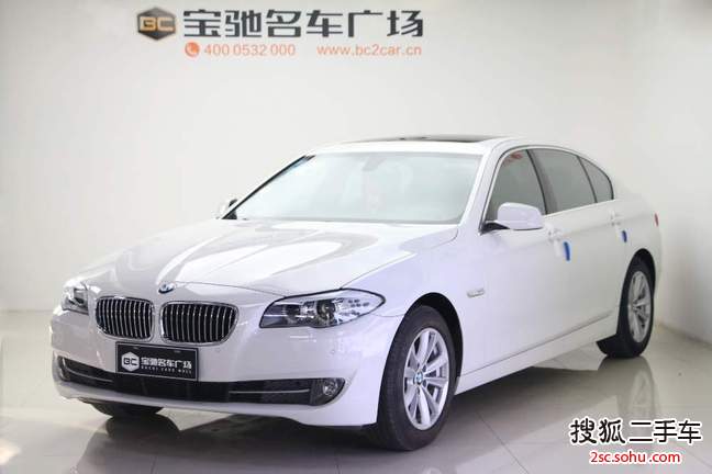 宝马5系2013款525Li 豪华型