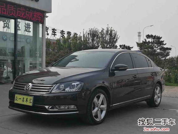 大众迈腾2012款2.0TSI DSG 至尊型