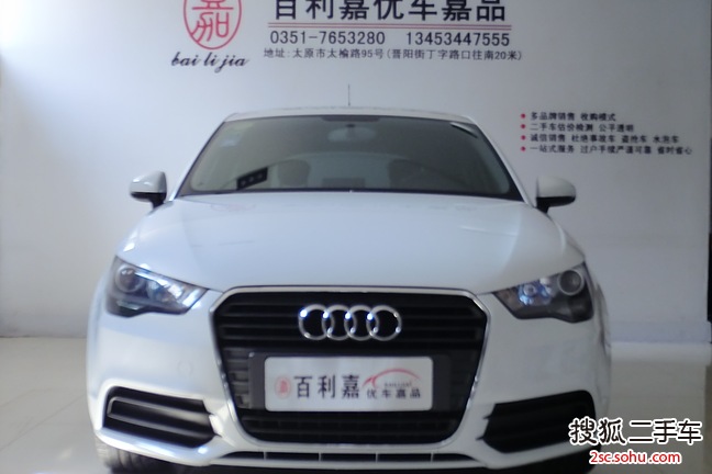 奥迪A12014款30 TFSI 时尚型