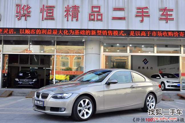 宝马3系双门2008款330i