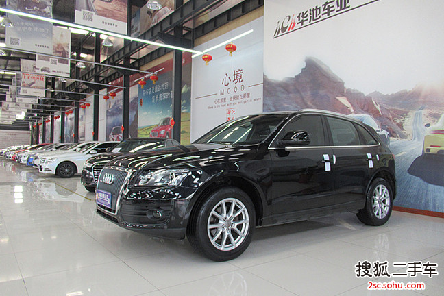 奥迪Q52012款2.0TFSI 舒适型