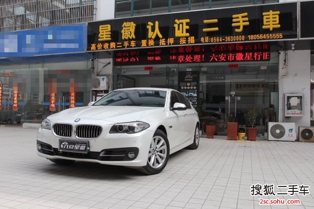 宝马5系2014款520Li 典雅型