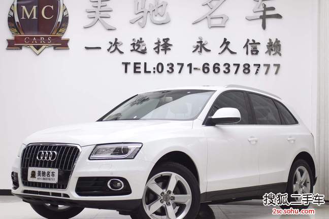 奥迪Q52013款40 TFSI 舒适型