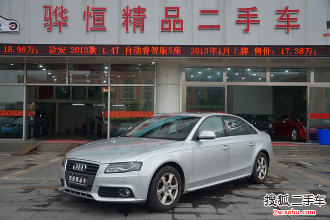 奥迪A4L2010款2.0TFSI 技术型