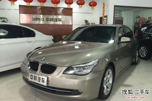 宝马5系2010款520Li 豪华型