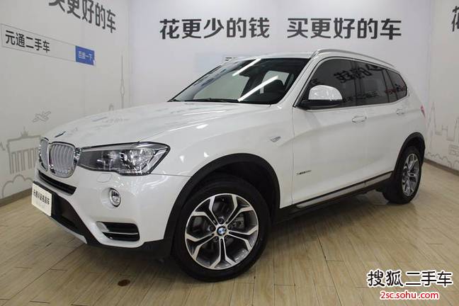 宝马X32014款xDrive28i X设计套装