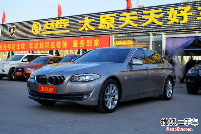 宝马5系2013款530Li 豪华型