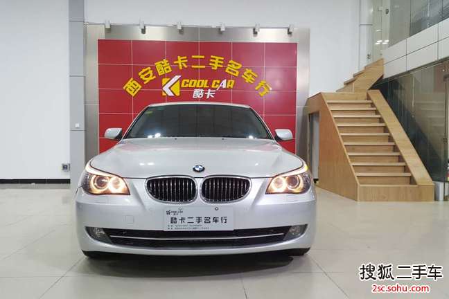 宝马5系2008款530Li 豪华型