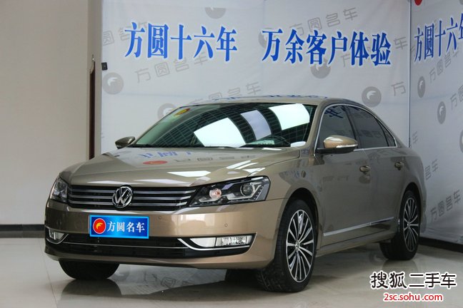 大众帕萨特2015款2.0TSI DSG至尊版