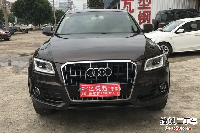 奥迪Q52013款40 TFSI 舒适型