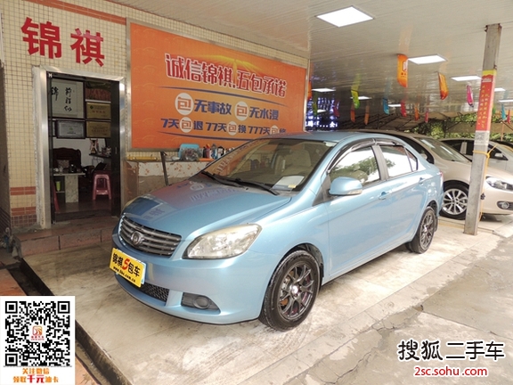 长城C30 2010款1.5L CVT豪华型