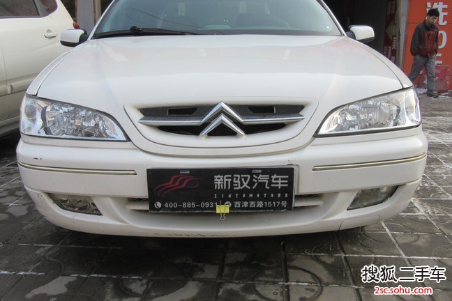 雪铁龙经典爱丽舍2008款1.6L 手动 豪华型