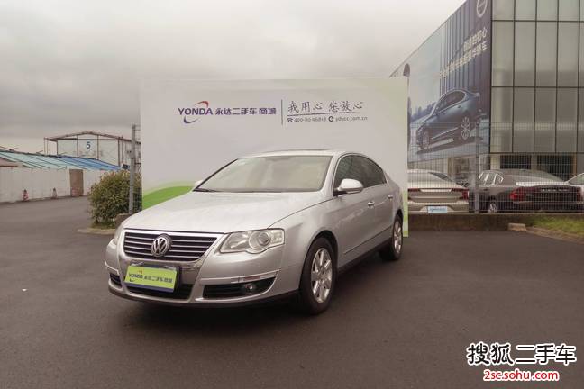 大众迈腾2009款1.8TSI DSG 舒适型