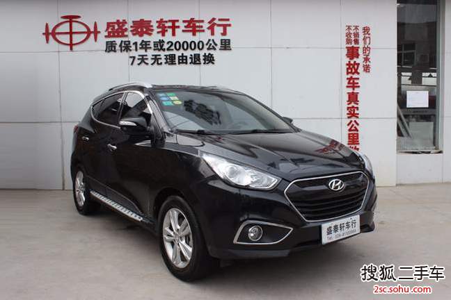 现代ix352013款2.0L 自动两驱智能型GLS 国IV 