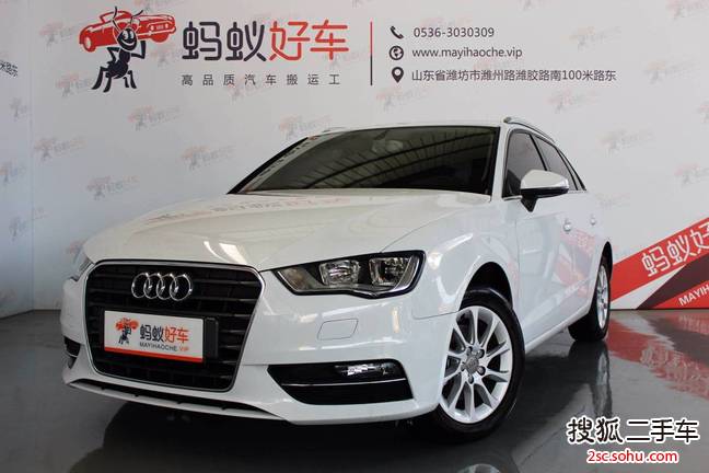 奥迪A3 Sportback2015款35 TFSI 300万纪念智领版