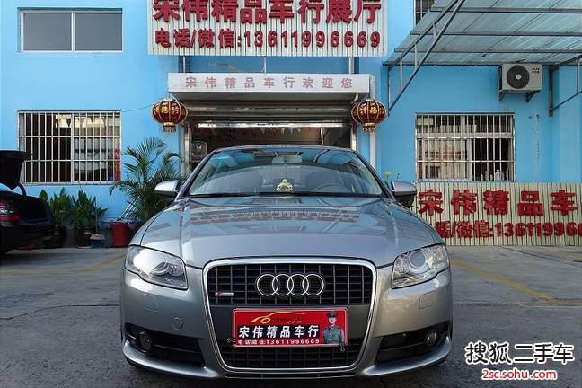 奥迪A42008款2.0TFSI Sline(个性风格版)