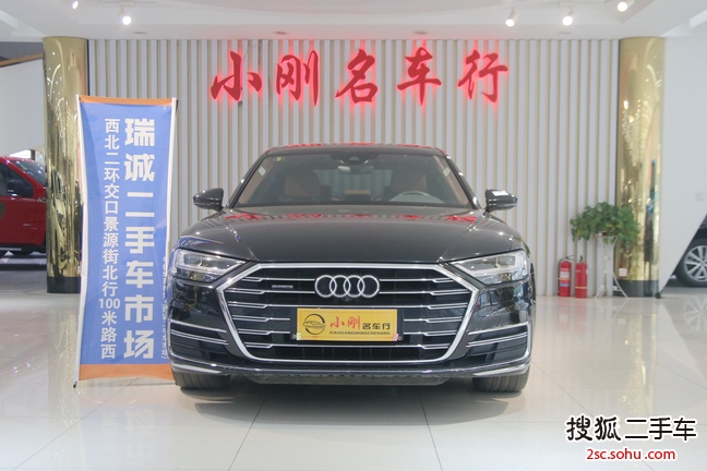 奥迪A8L2018款55 TFSI quattro豪华型