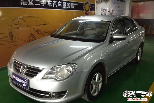 大众宝来2008款1.6L 手自一体 时尚型