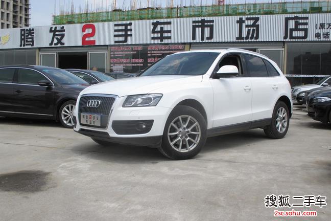 奥迪Q52011款2.0TFSI 舒适型