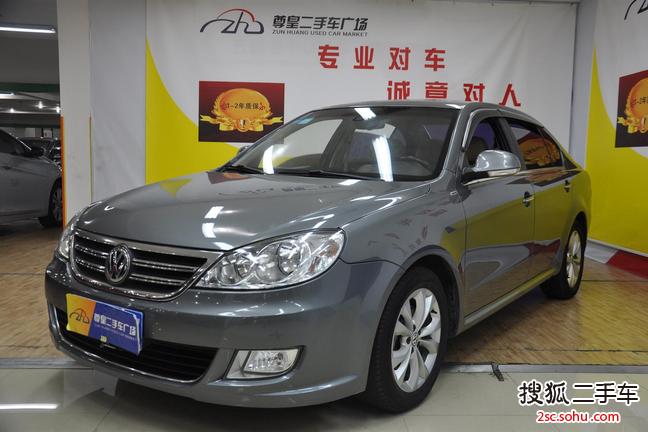 大众朗逸2008款1.6L 手自一体 品雅版