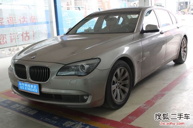 宝马7系2009款740Li 领先型