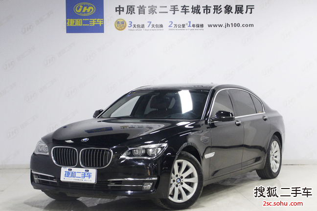 宝马7系2013款 740Li 豪华型