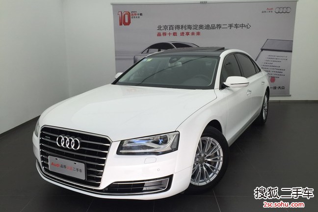 奥迪A8L2014款45 TFSI quattro舒适型