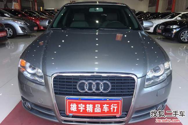 奥迪A42008款1.8T 豪华型