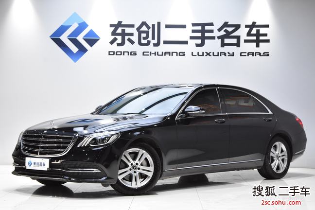 奔驰S级2019款S 350 L 尊贵型