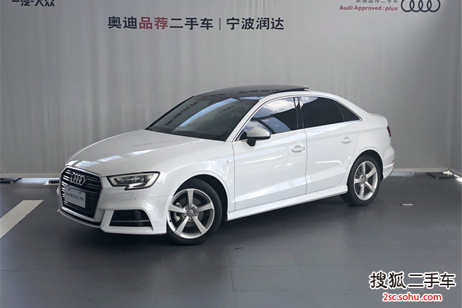 奥迪A3 Limousine2017款35 TFSI 自动时尚型