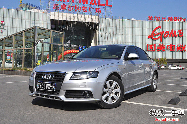 奥迪A4L2012款2.0TFSI 舒适型