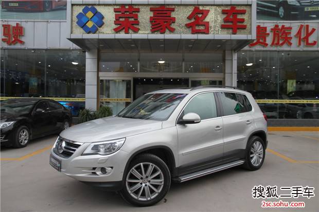 大众Tiguan2009款2.0TSI 豪华版